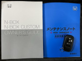 スマートキーは鍵をバッグに入れたままでもドアロックの開閉やエンジンのON・OFFができます。夜間や雨の日も鍵を探さなくて良いので便利です。