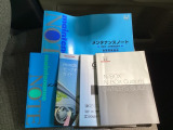 中古車でも、しっかり取扱説明書がついていますので安心してお乗りいただけます!