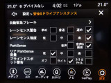 ドライブアシスト