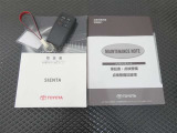 メインキー、取扱い説明書、メンテナンスノートです。緊急時の対応やスイッチ類の使い方等、いざという時にしっかり確認できるので重宝します♪