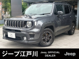 ご覧頂き誠にありがとうございます。ファイブスター東都 ジープ江戸川でございます。当車両に関しまして、お気軽にお問い合わせください。