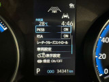 レーダークルーズコントロールです。 前の車との距離をレーダーで測り一定の車間距離に保ってくれますよ。詳細はスタッフまで。