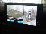 ◆マルチビューカメラシステム◆運転席から見えにくい後方などをナビ画面で確認でき運転を支援するシステムです!
