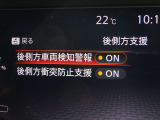 【後側方車両検知警報】後方のレーダーセンサーで検知するとドアミラー周辺のインジケーターが点灯!