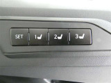 運転席のシートポジションを記憶・再現できるメモリー機能を搭載しています。