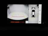 パノラミックビューモニターを装備。駐車場や交差点でクルマを真上から見るように周囲を確認できます。機能の詳細は販売店スタッフまでおたずねください。