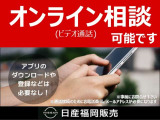 遠方のお客様は、オンラインでの商談可能です
