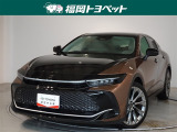 福岡県内お住まいの方に限らせていただきます。問い合わせ番号【8384451】
