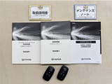 基本操作はもちろん、困った時に役立つ取扱説明書、整備歴が確認出来るメンテナンスノートが付いてます。安心ですね☆☆