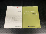 車両取扱書・メンテナンスノート