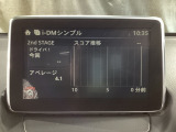i-DM(インテリジェント・ドライブ・マスター)は運転操作の無駄を抑えたスムーズな運転をサポートし、快適なドライブや燃料消費を抑える事にも役立つアイテムです。
