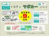 国道171号線西宿2丁目交差点南、大型ショッピングモール「イオン」「Q&rsquo;sモール」の入口交差点にございます。展示車60台前後、中古車のお店では希少な専用サービス工場併設です!