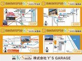 近隣にお住まいの方はぜひご来店の上、実際に見てみることをオススメいたします!! ご来店のご予約も大歓迎!! ぜひお問い合わせください