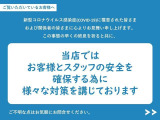 店内では換気、除菌に気を配っています。お気軽にご来店下さい。