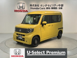 全国納車可 第三者機関証明書付 H SENSING 最長5年保証 ワンオーナー ナビVXM-245ZFEi TV Rカメラ BTオ-ディオ ドラレコ シートヒーター装備のN-VANe: ファン入庫