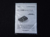 トヨタ認定中古車保証付!(1年間、距離無制限 HV車はHV保証付) 別途延長保証もご用意しております♪ ぜひ現車を確認にご来店ください