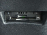 ◆ETC車載器 装備車◆今や必需品のETC!有料道路を利用する際にスムースに通過でき、わずらわしい料金支払いから開放されます!