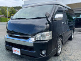 菅原オート買取センター株式会社です!お気軽にお問い合わせご相談下さいませ!