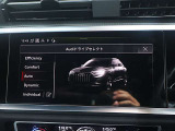 ドライブセレクト機能によりお好みの走行モードへ切り替え可能です