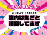 詳しくはスタッフまで