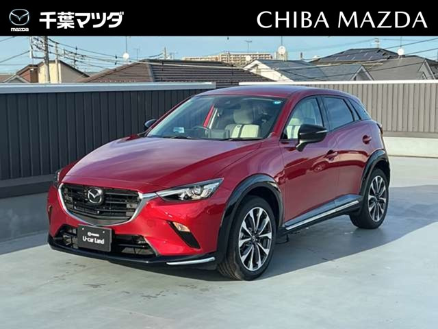 CX-3 1.5 15S アーバンドレッサー