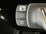 運転状況に応じて、走行モードの切り替えが可能です!