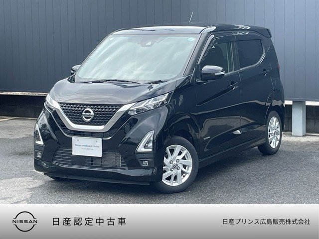 デイズ ハイウェイスターX