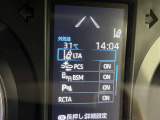 隣車線を走る車両をレーダーで検知し、ドアミラーでは確認しにくい後側方エリアに存在する車両に加え、急接近してくる車両も検知します。車両を検知するとドアミラーに搭載されたLEDインジケーターが点灯します。