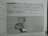 レーダークルーズコントロール付いてます! 高速道路等の運転にとっても便利ですよ!!
