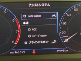 ドライバーアシスト機能