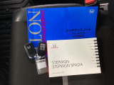 安心、安全の記録簿、説明書がしっかり付いています。