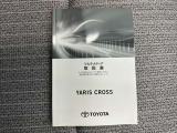 保証書、取扱説明書あります。