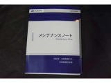 車の取り扱い説明書&メンテナンスノートが付いてますので安心です!!