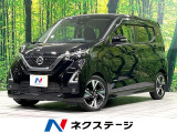 純正9型ナビ 全周囲カメラ 衝突軽減装置 プロパイロット ETC