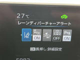 レーンディパーチャーアラートとは車線または走路からの逸脱の可能性を警告すると共に、車線または走路からの逸脱を避けるためのハンドル操作の一部を支援する機能です。詳細は販売店スタッフまでおたずねください。