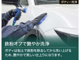 【まるまるクリーニング】匠の技で、一台一台手作業で想いを込めて仕上げています。【トヨタ認定中古車】