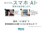 ウエインズトヨタ神奈川WEINS U-Car横須賀佐原インター:住所・横須賀市佐原1-1-2 :TEL046-835-6699: 横浜横須賀道路佐原インターから車で5分、最寄り駅・京急北久里浜駅、JR久里浜駅、送迎いたします。