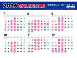 営業時間:10-18時 定休日:毎週火・水曜日