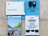 スマートキーは2個あります。ドアの開錠・施錠はもちろんですが、鍵を取り出さなくてもエンジンを始動出来ます。両手に荷物をお持ちの時でも、大変便利です。また保証書・取扱説明書もございます。