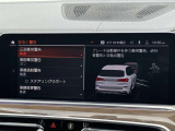 こちらのお車は【鶴ヶ島店に展示】しております。◆埼玉県鶴ヶ島市高倉1230-2☆ご来場、お問合せをお待ちしております!