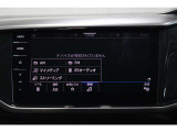 Discover Proオーディオで、車の機能調整や設定を行います!