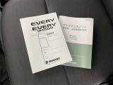 メンテナンスノート、取扱説明書です。 その車の整備記録が事細やかに記録されています。 車が生まれてから今までどのような道を歩んできたのか判るとても重要な物ですよ。