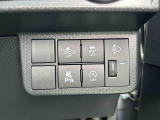 運転席の下部に、安全支援機能の設定スイッチが集約されています。
