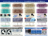 当社ではボディコーティングのご案内もしております。一度ボディ全体を研磨してコーティングをかけるのでやる前と後では見た目も変わりますし、今後のメンテナンスも楽になりますよ♪