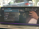 【BMW正規ディーラー】BMWプレミアムセレクション町田鶴川/〒195―0063 東京都町田市野津田町2413―6/営業時間:10:00ー18:00