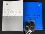 メンテナンスノート【点検整備記録簿・保証書】、取説も揃っています。スマートキーはバッグなどにしまったままボタン操作でエンジンの始動・停止ができて大変便利です。
