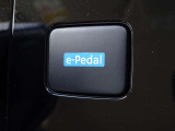 【e-Pedal】アクセルペダルの操作だけで加速や減速をコントロールでき、ペダルの踏み替えの回数が減らせます!