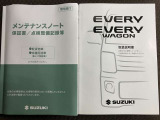 【取扱説明書・メンテナンスノート】取扱説明書、メンテナンスノート(保証書)付いています。その他、有料で延長保証を追加することもできます。詳しくはスタッフまで。