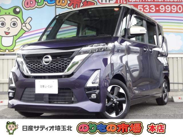 ルークス ハイウェイスター X