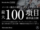 【日本全国ご納車対応】当店は、日本全国販売対応の正規販売店です。遠方ご納車の実績も多数ございますのでお気軽にご連絡くださいませ。